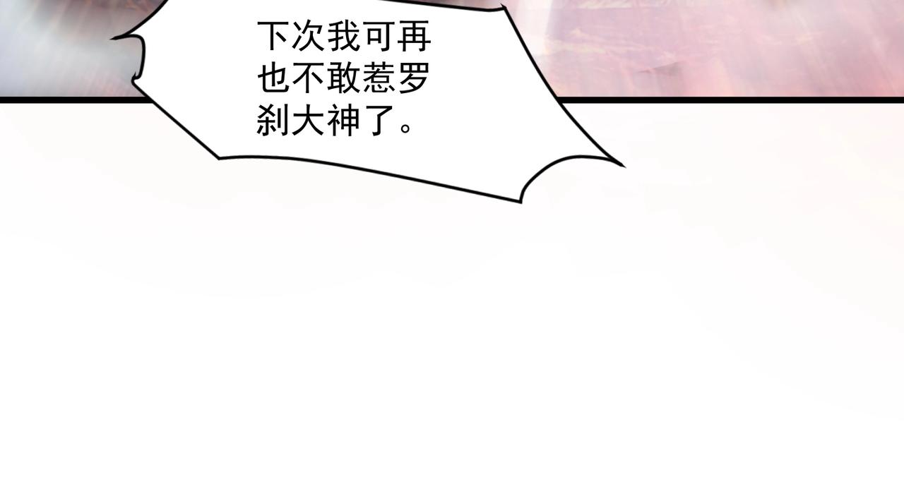 只有我能用召喚術 - 第186話 圍攻？！人多就可以嗎？(3/4) - 5