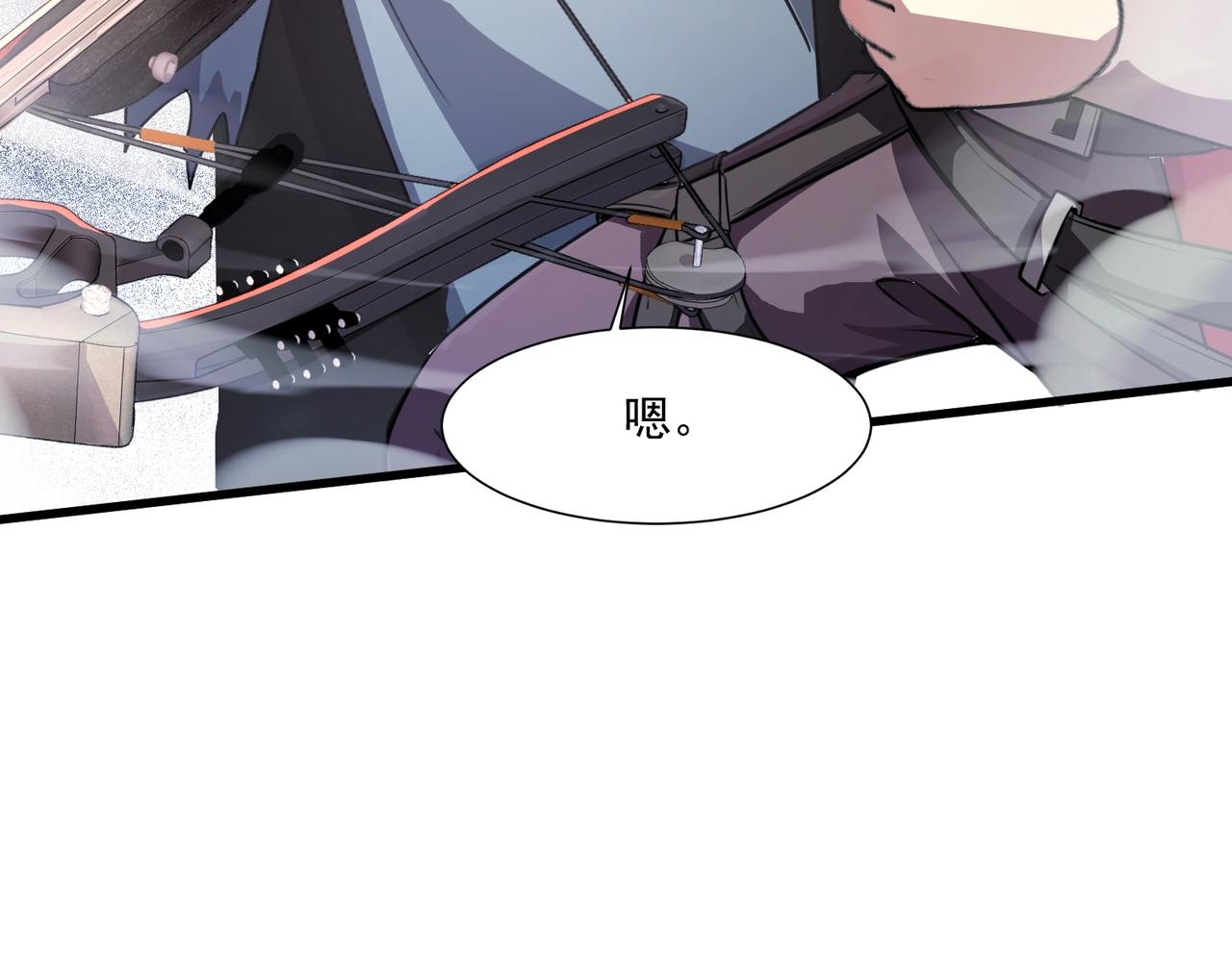 只有我能用召喚術 - 第186話 圍攻？！人多就可以嗎？(3/4) - 8