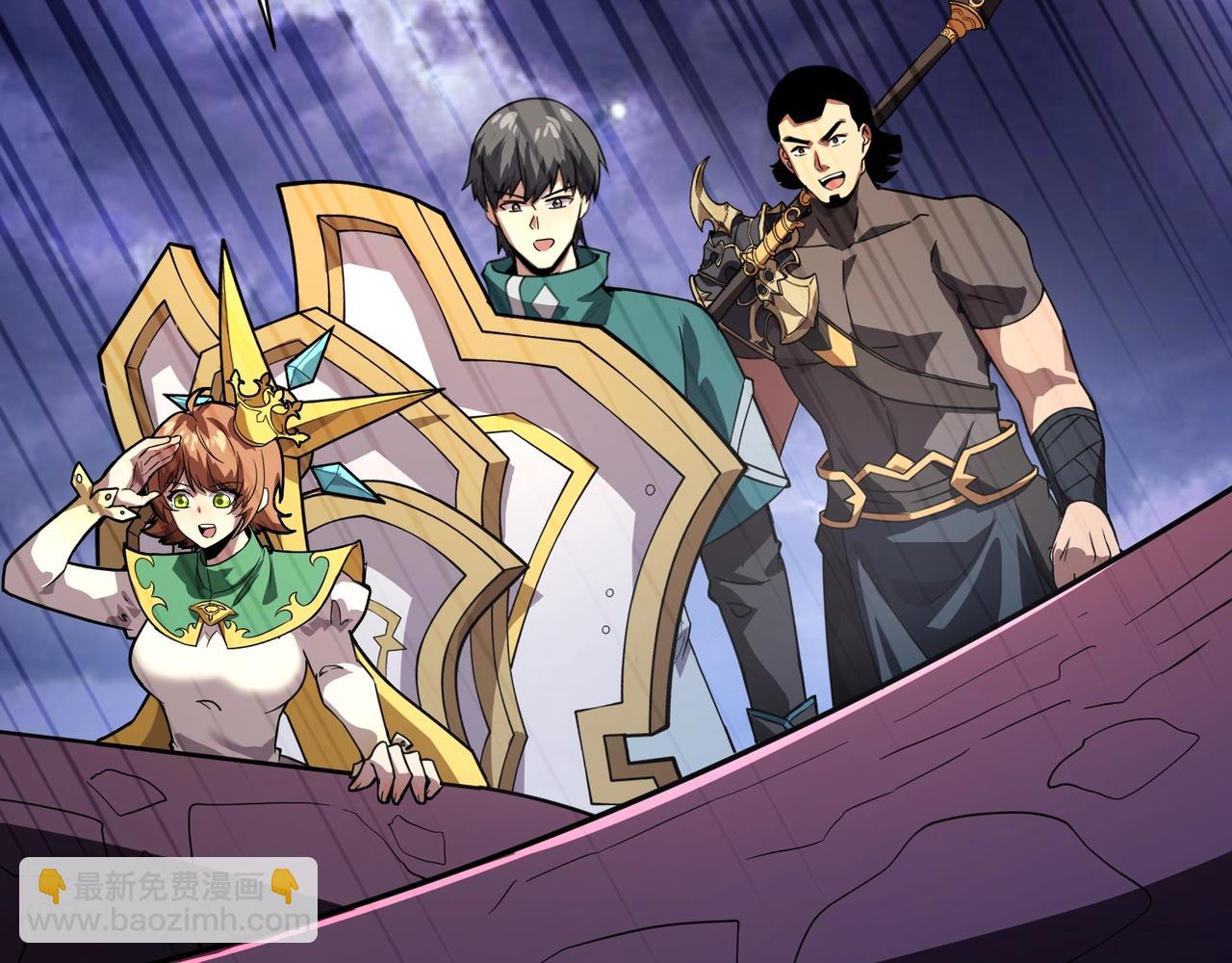 只有我能用召喚術 - 第186話 圍攻？！人多就可以嗎？(3/4) - 2