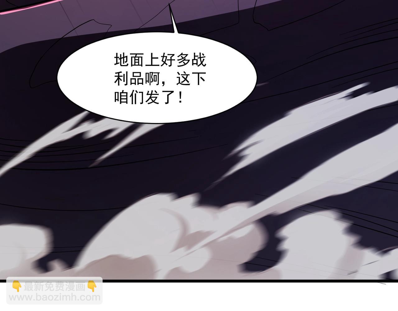 只有我能用召喚術 - 第186話 圍攻？！人多就可以嗎？(3/4) - 3