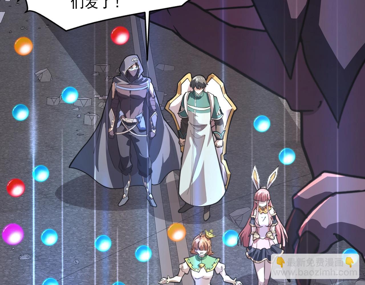 只有我能用召喚術 - 第186話 圍攻？！人多就可以嗎？(3/4) - 5