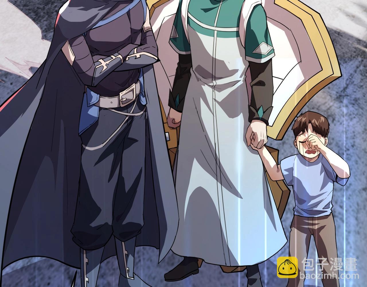 只有我能用召喚術 - 第186話 圍攻？！人多就可以嗎？(3/4) - 1