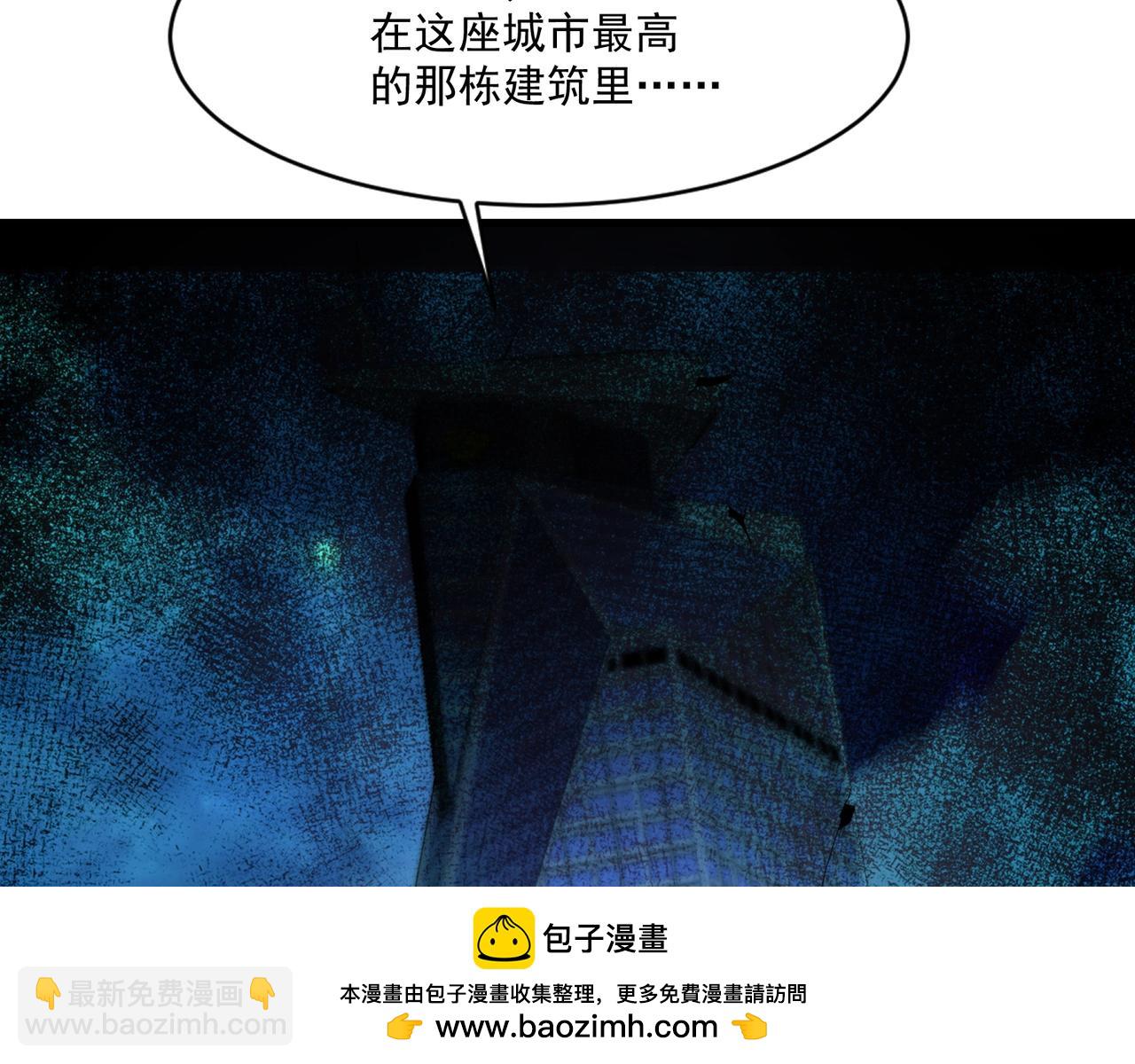 只有我能用召喚術 - 第186話 圍攻？！人多就可以嗎？(3/4) - 6