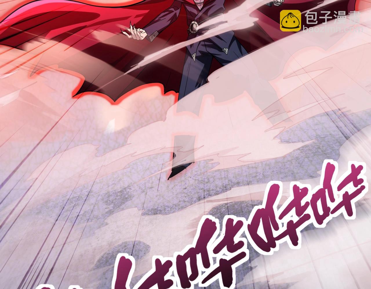 只有我能用召喚術 - 第186話 圍攻？！人多就可以嗎？(1/4) - 5