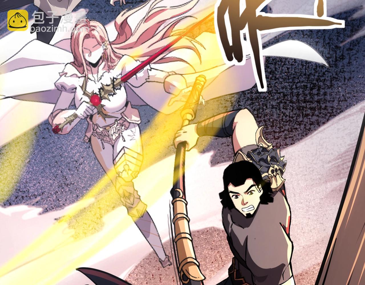 只有我能用召喚術 - 第186話 圍攻？！人多就可以嗎？(1/4) - 8