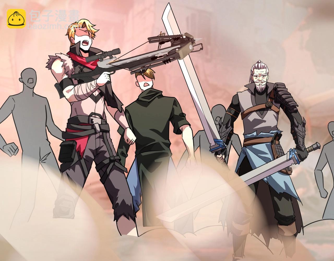 只有我能用召喚術 - 第186話 圍攻？！人多就可以嗎？(1/4) - 4