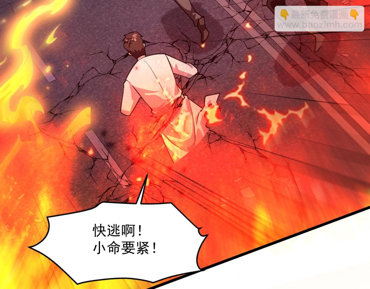 只有我能用召喚術 - 第186話 圍攻？！人多就可以嗎？(1/4) - 3