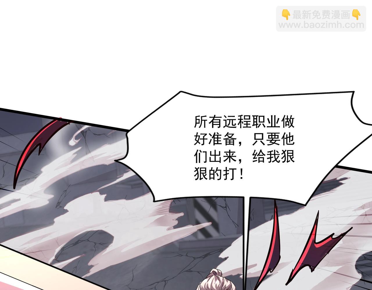 只有我能用召喚術 - 第186話 圍攻？！人多就可以嗎？(1/4) - 6