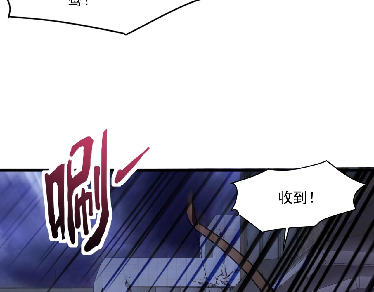 只有我能用召喚術 - 第186話 圍攻？！人多就可以嗎？(1/4) - 1