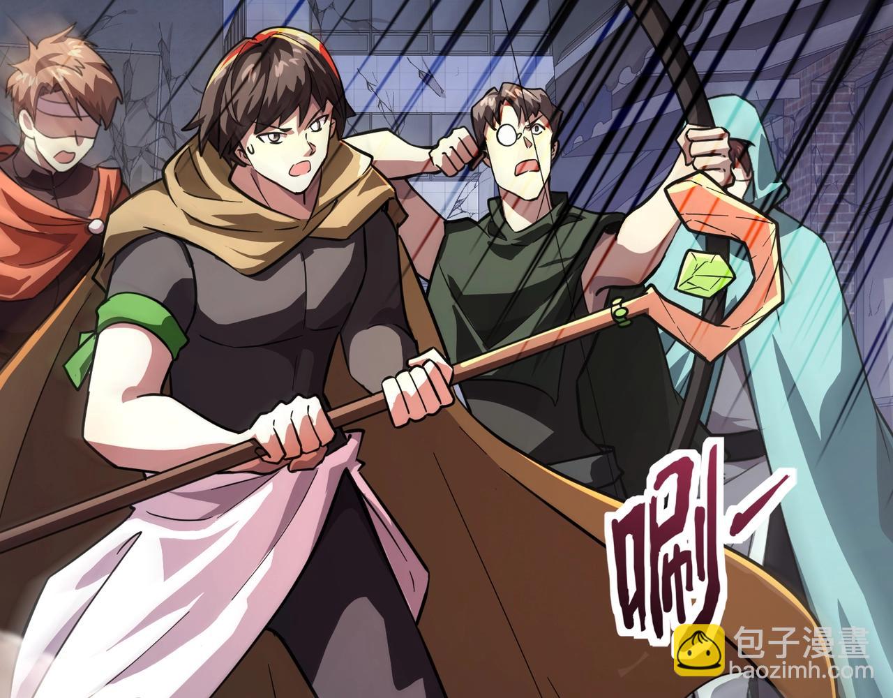 只有我能用召喚術 - 第186話 圍攻？！人多就可以嗎？(1/4) - 2