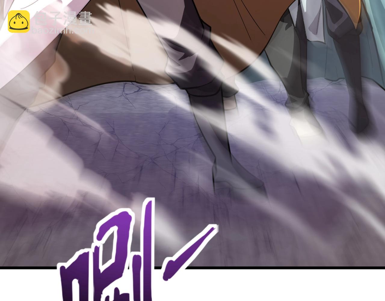 只有我能用召喚術 - 第186話 圍攻？！人多就可以嗎？(1/4) - 3