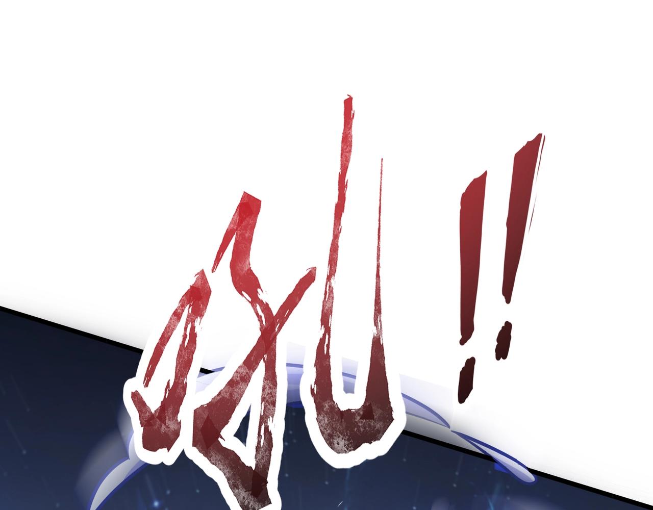 只有我能用召喚術 - 第186話 圍攻？！人多就可以嗎？(1/4) - 5