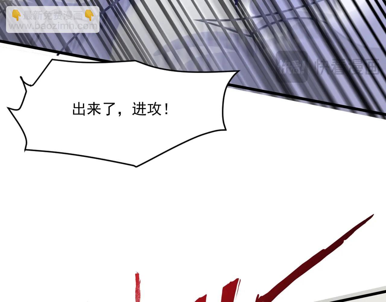 只有我能用召喚術 - 第186話 圍攻？！人多就可以嗎？(1/4) - 8