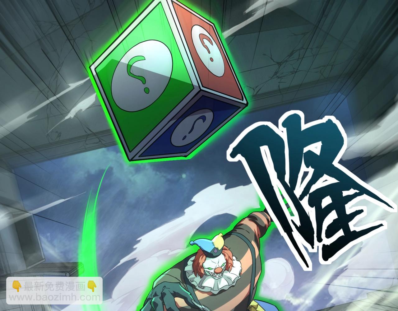 只有我能用召喚術 - 第186話 圍攻？！人多就可以嗎？(1/4) - 5