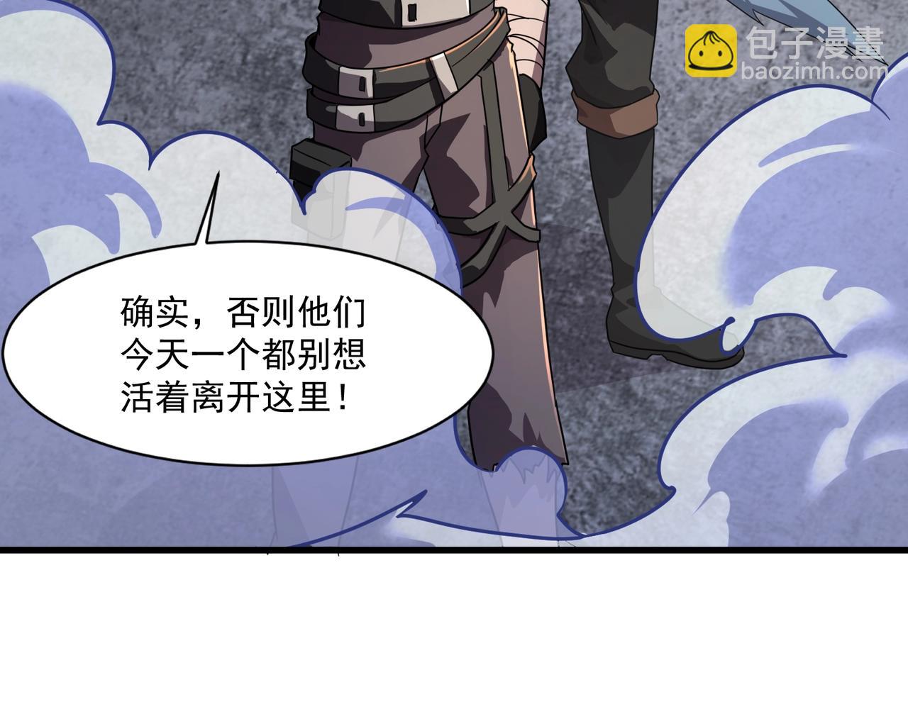 只有我能用召喚術 - 第186話 圍攻？！人多就可以嗎？(2/4) - 6