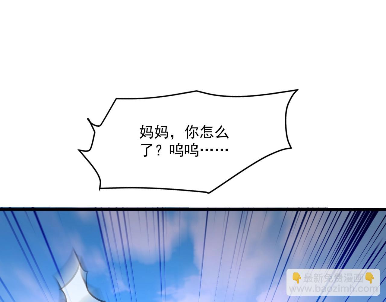 只有我能用召喚術 - 第186話 圍攻？！人多就可以嗎？(2/4) - 7