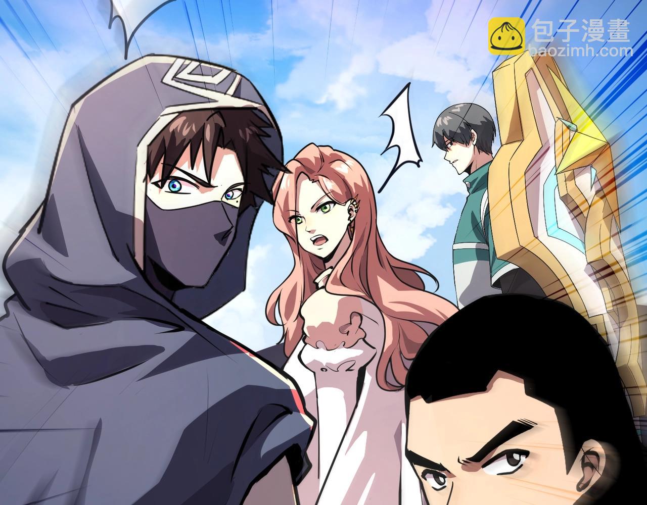 只有我能用召喚術 - 第186話 圍攻？！人多就可以嗎？(2/4) - 8