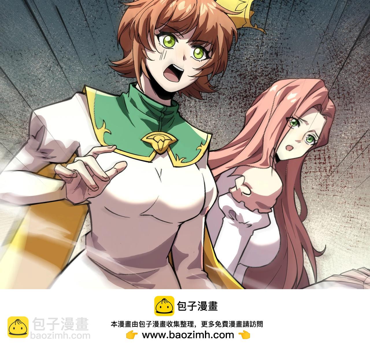 只有我能用召喚術 - 第186話 圍攻？！人多就可以嗎？(2/4) - 6