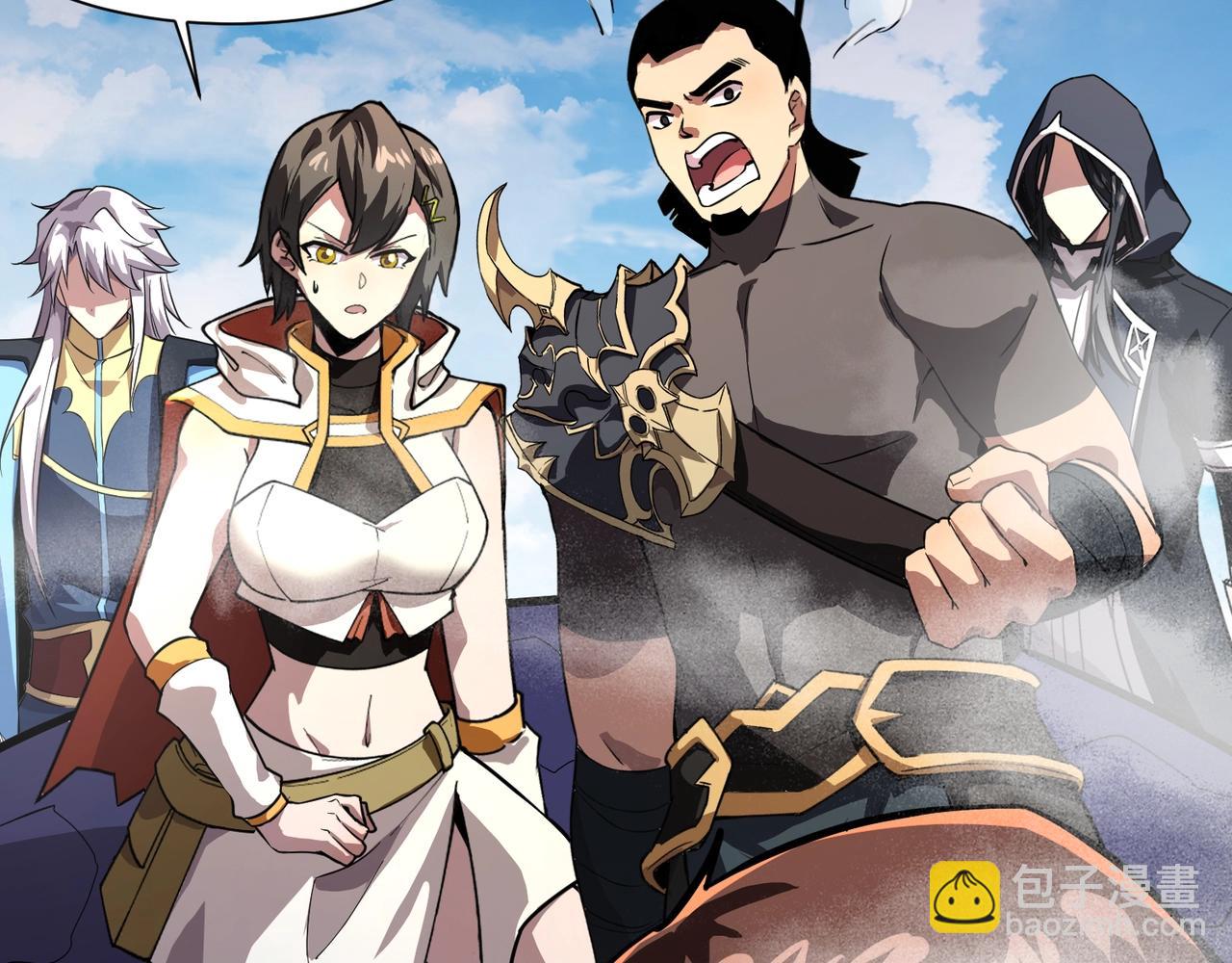 只有我能用召喚術 - 第186話 圍攻？！人多就可以嗎？(2/4) - 2