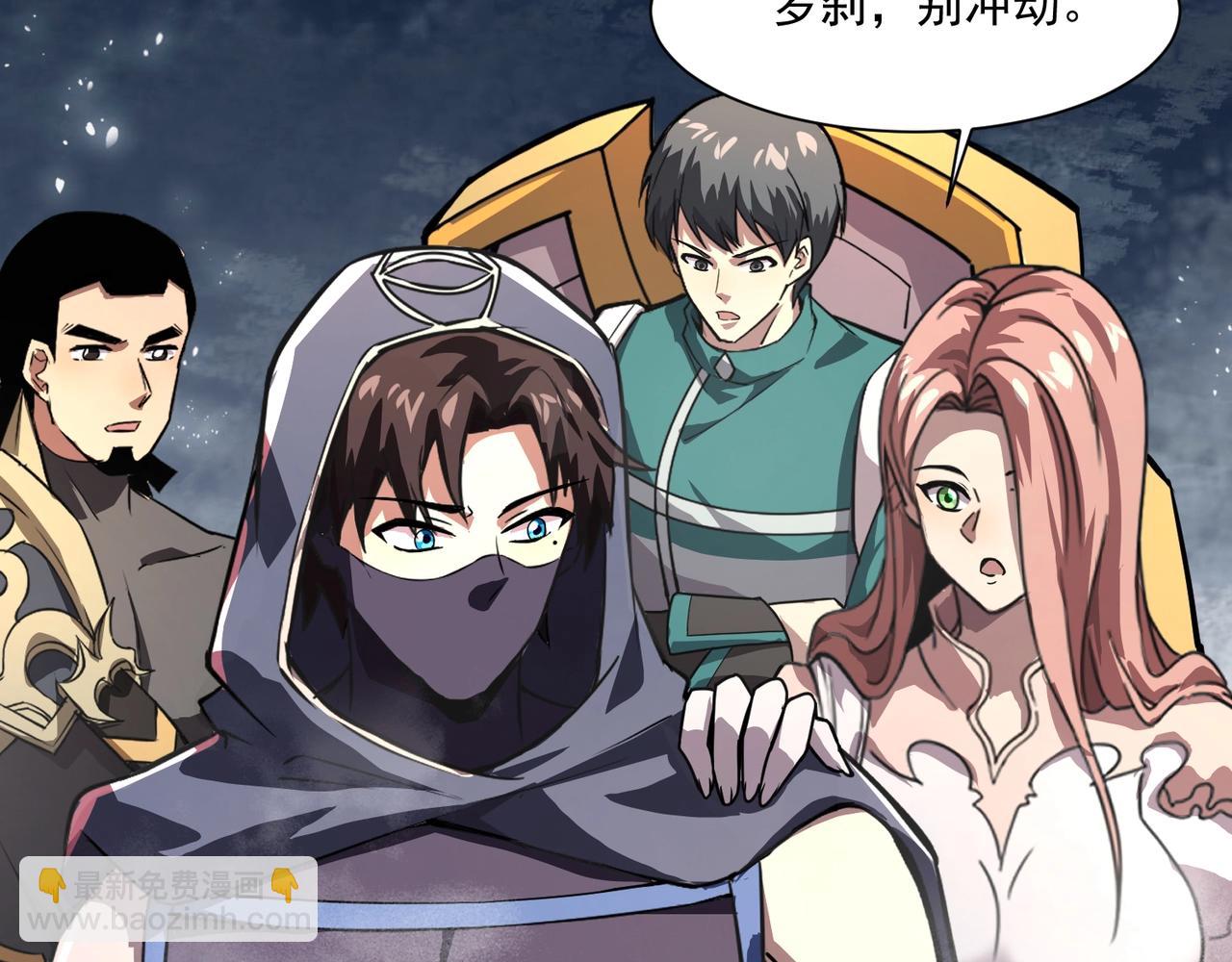 只有我能用召喚術 - 第186話 圍攻？！人多就可以嗎？(2/4) - 5