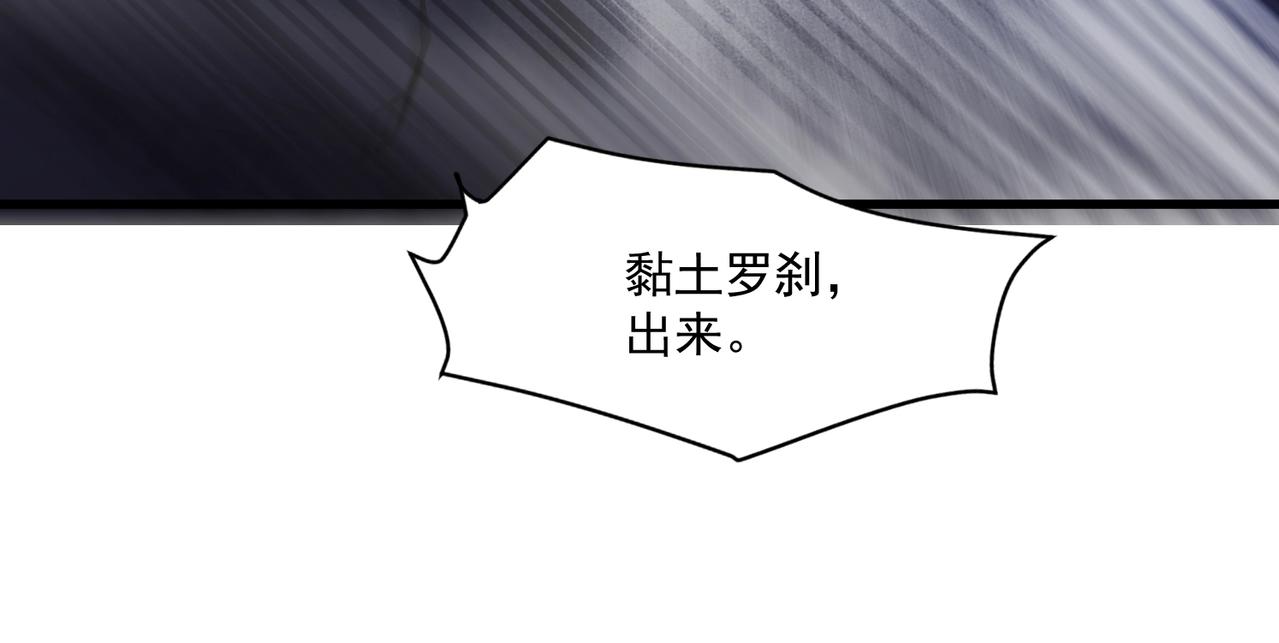 只有我能用召喚術 - 第186話 圍攻？！人多就可以嗎？(2/4) - 8