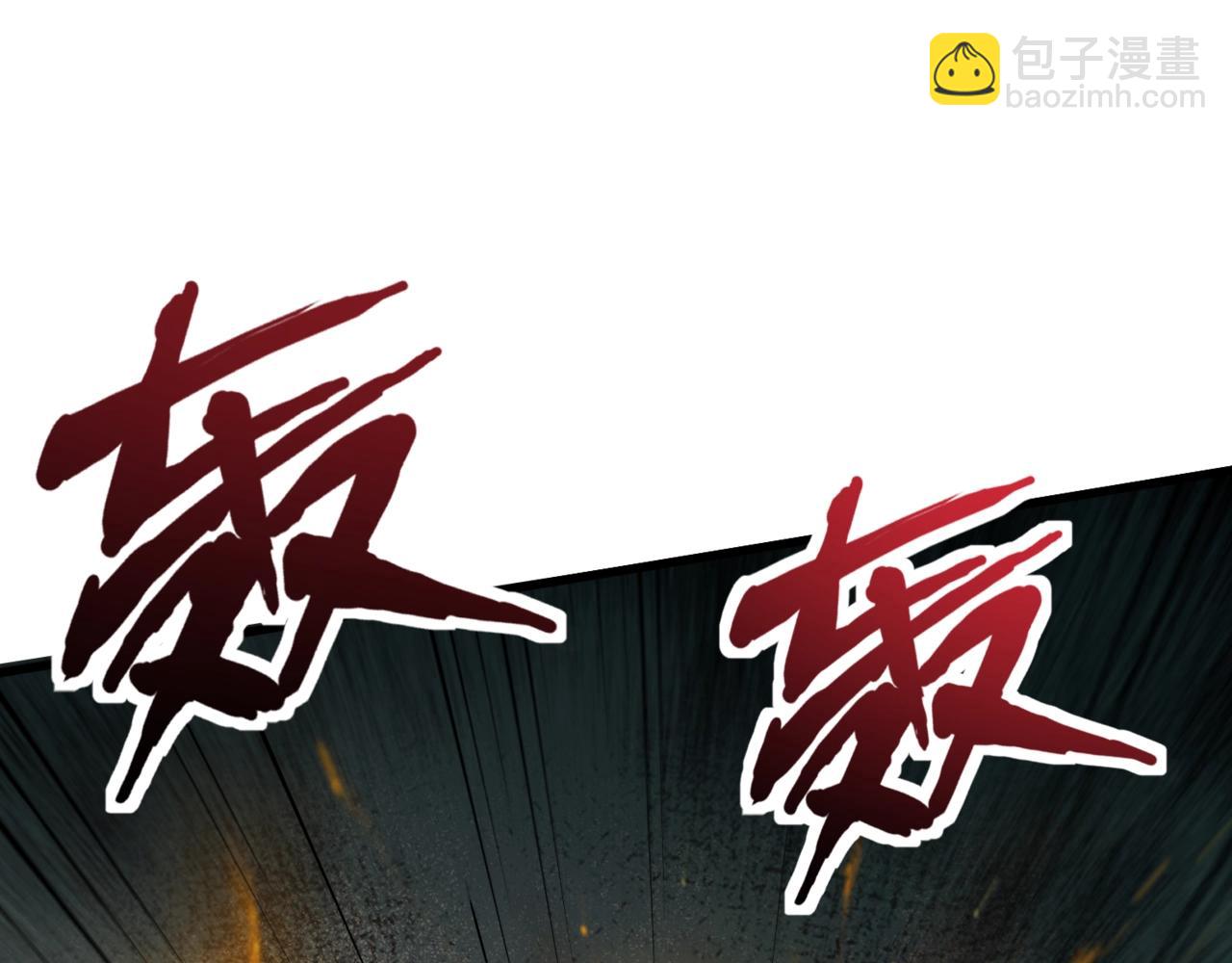 只有我能用召喚術 - 第186話 圍攻？！人多就可以嗎？(1/4) - 8