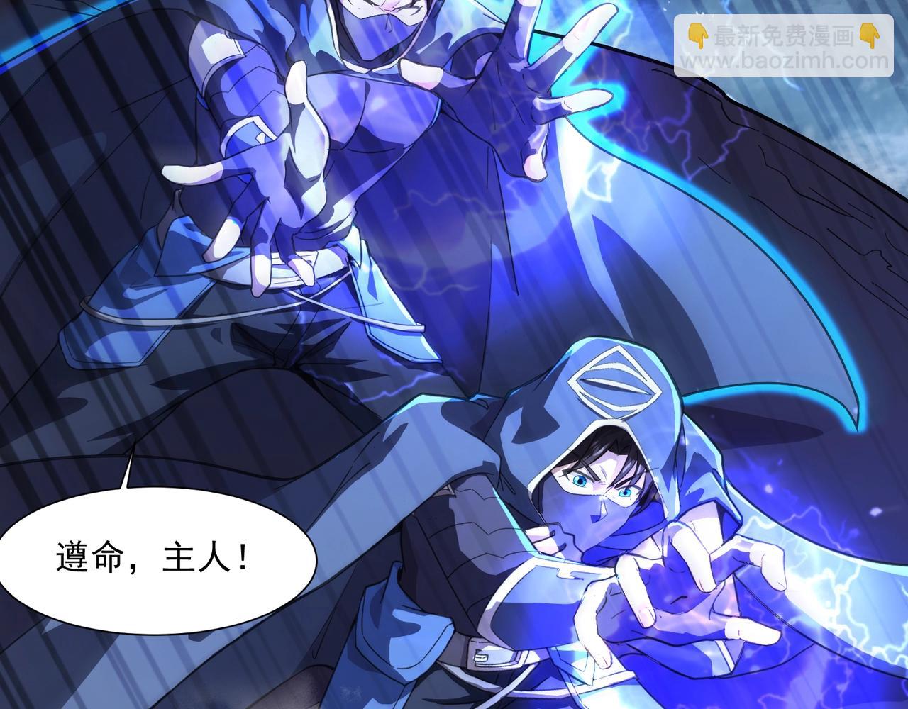 只有我能用召喚術 - 第186話 圍攻？！人多就可以嗎？(2/4) - 2