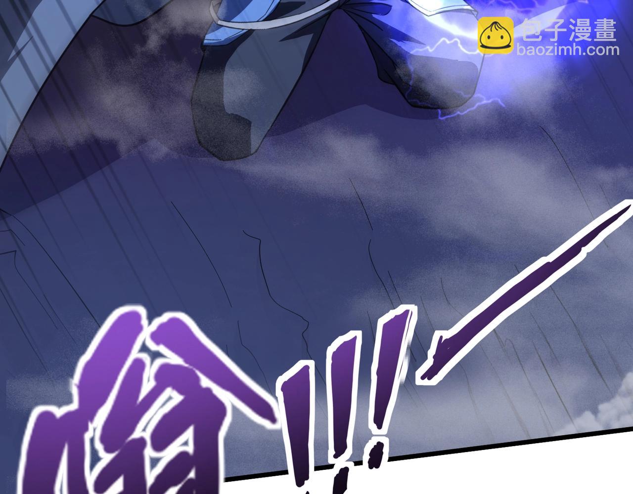 只有我能用召喚術 - 第186話 圍攻？！人多就可以嗎？(2/4) - 3