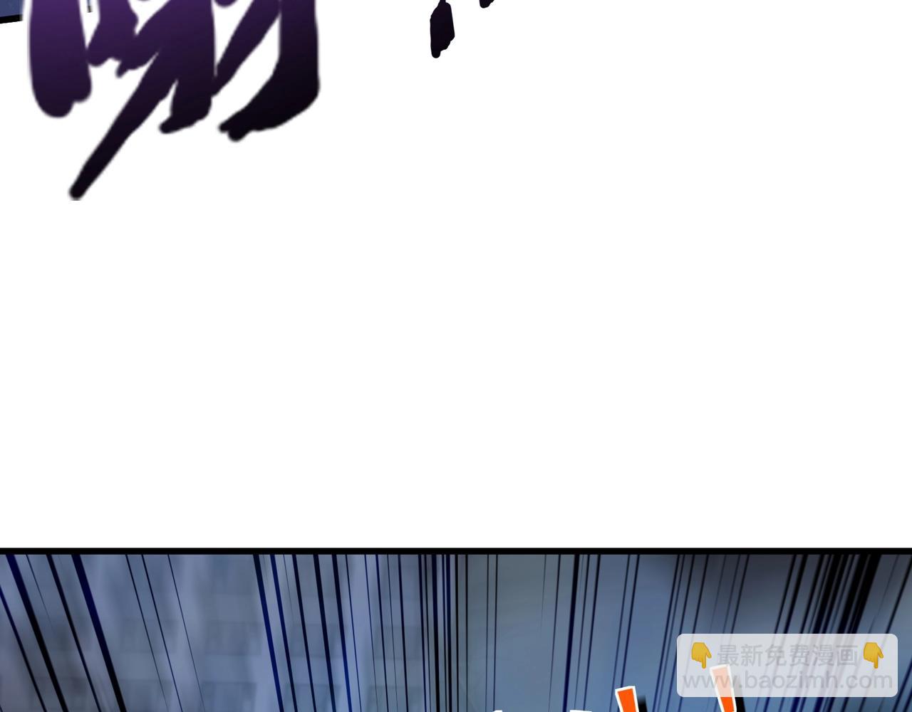 只有我能用召喚術 - 第186話 圍攻？！人多就可以嗎？(2/4) - 4