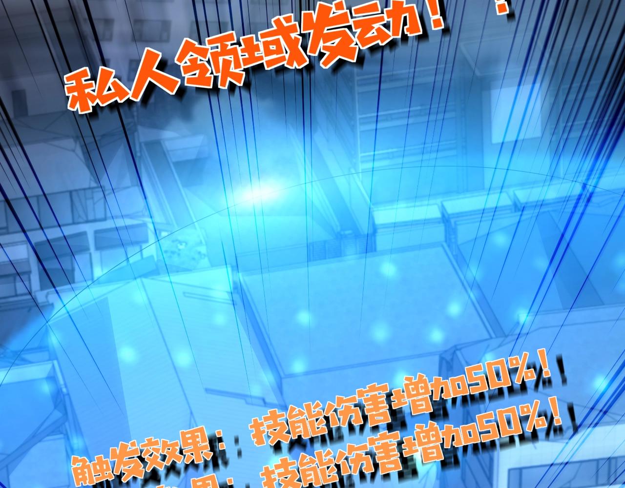 只有我能用召喚術 - 第186話 圍攻？！人多就可以嗎？(2/4) - 5