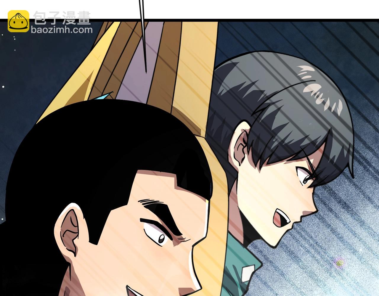 只有我能用召喚術 - 第186話 圍攻？！人多就可以嗎？(2/4) - 1