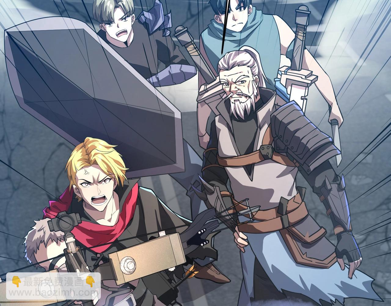 只有我能用召喚術 - 第186話 圍攻？！人多就可以嗎？(2/4) - 4