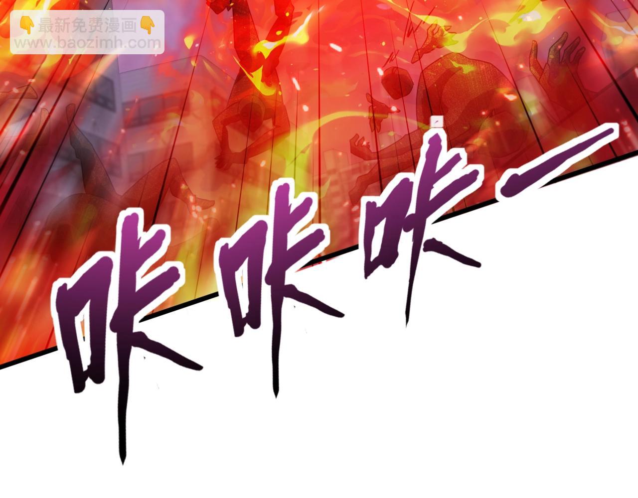 只有我能用召喚術 - 第188話 召喚獸升級！(1/4) - 4