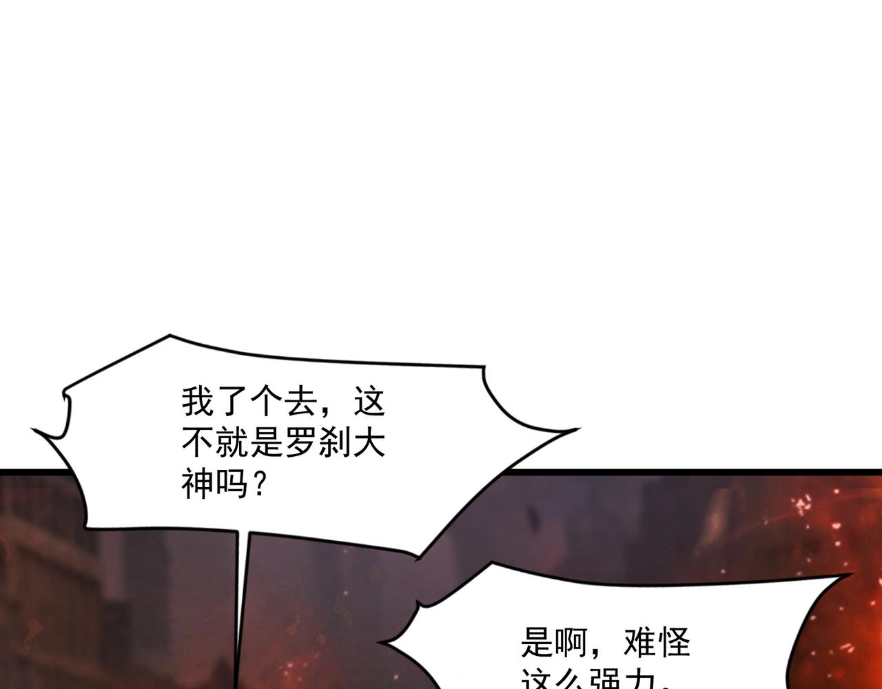 只有我能用召喚術 - 第188話 召喚獸升級！(1/4) - 3