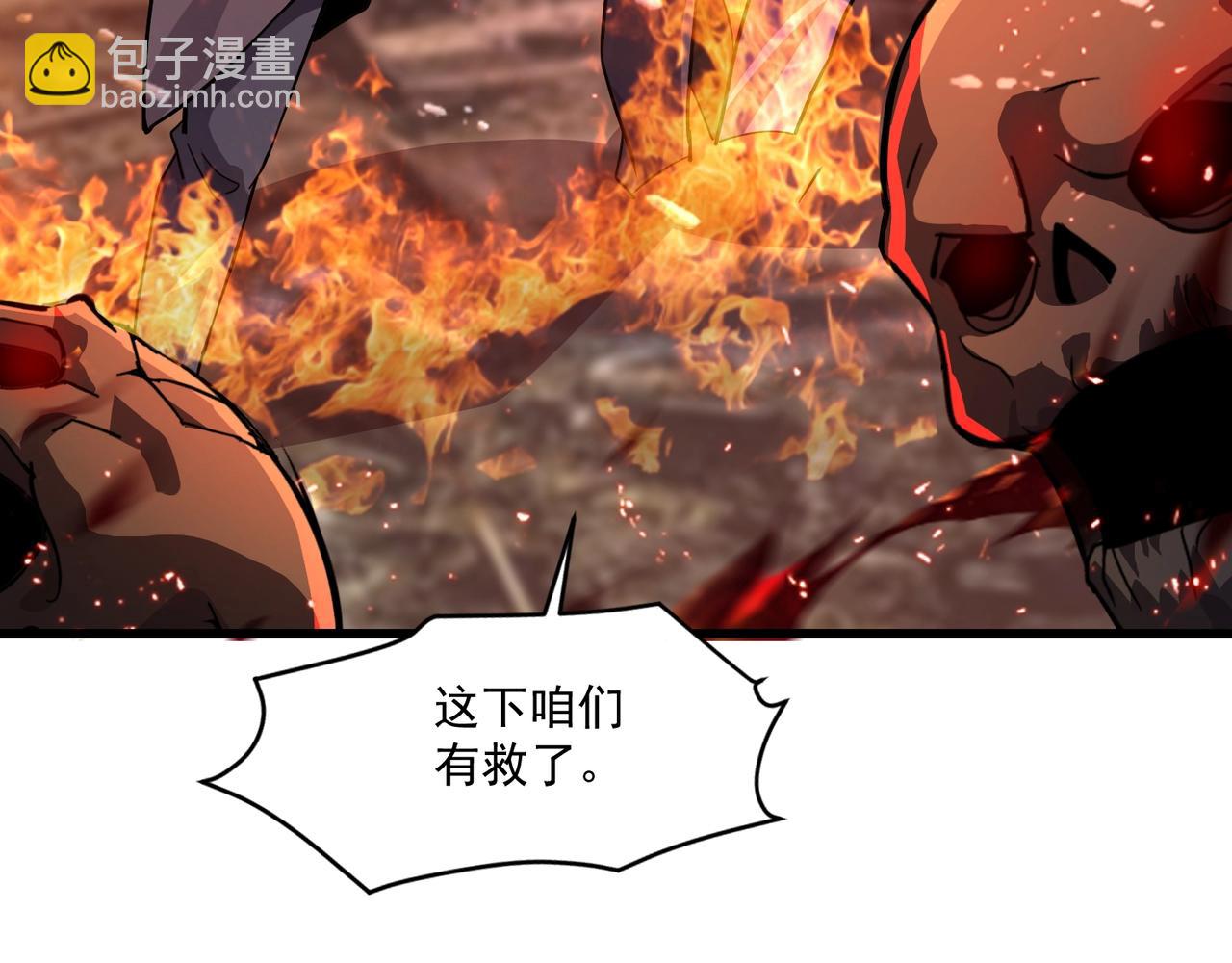 只有我能用召喚術 - 第188話 召喚獸升級！(1/4) - 5