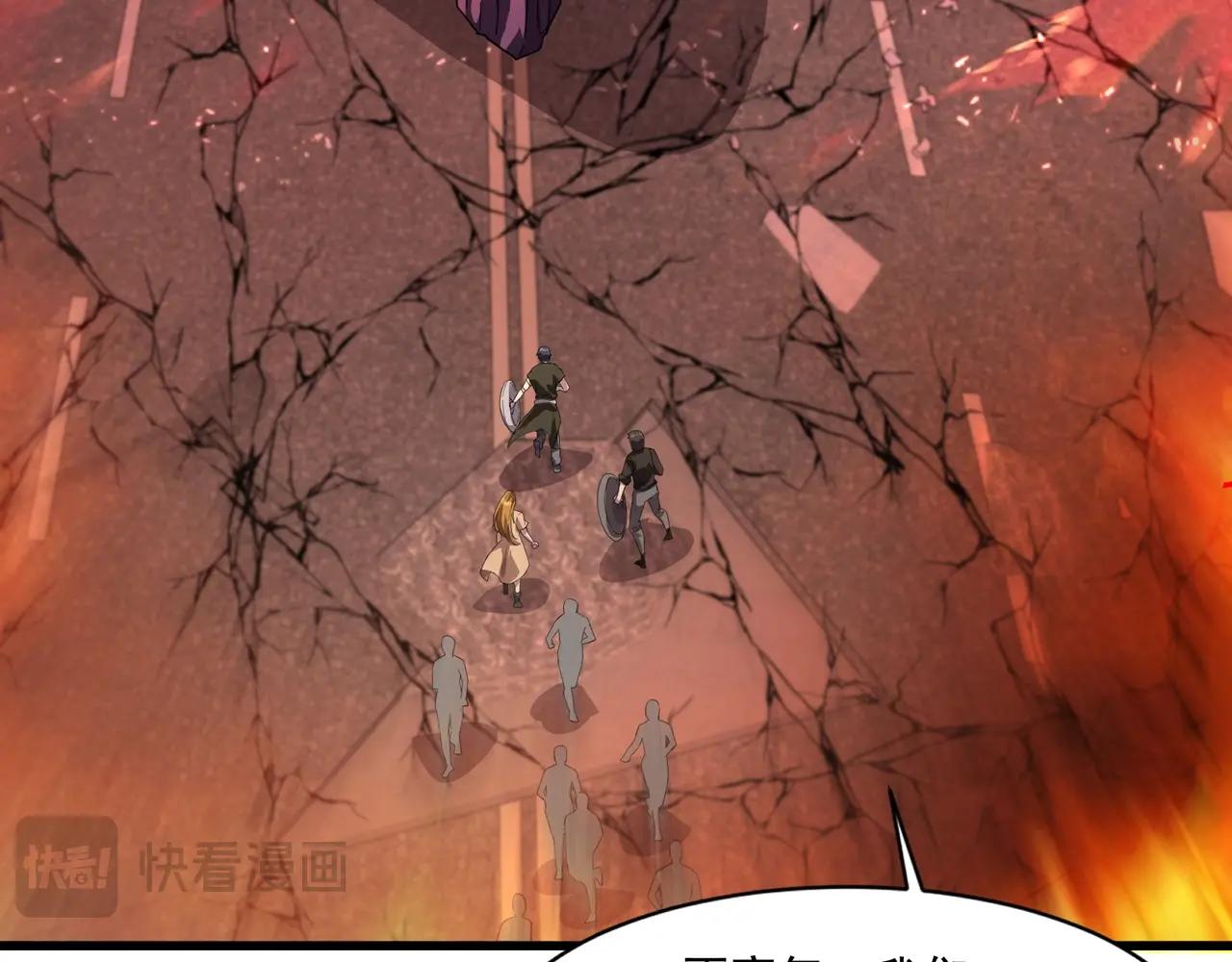 只有我能用召喚術 - 第188話 召喚獸升級！(1/4) - 8