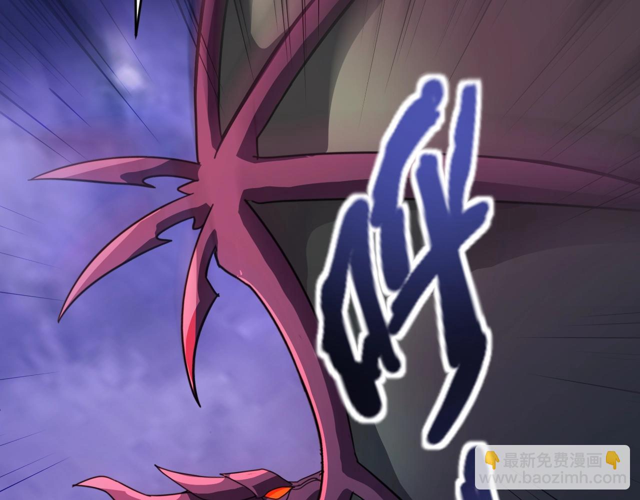 只有我能用召喚術 - 第188話 召喚獸升級！(1/4) - 2