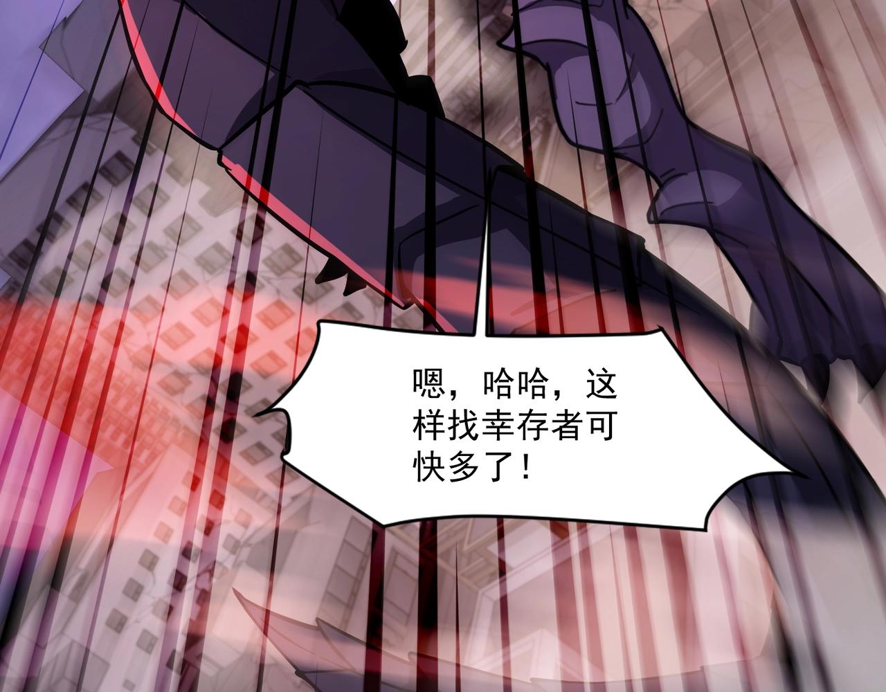 只有我能用召喚術 - 第188話 召喚獸升級！(1/4) - 4