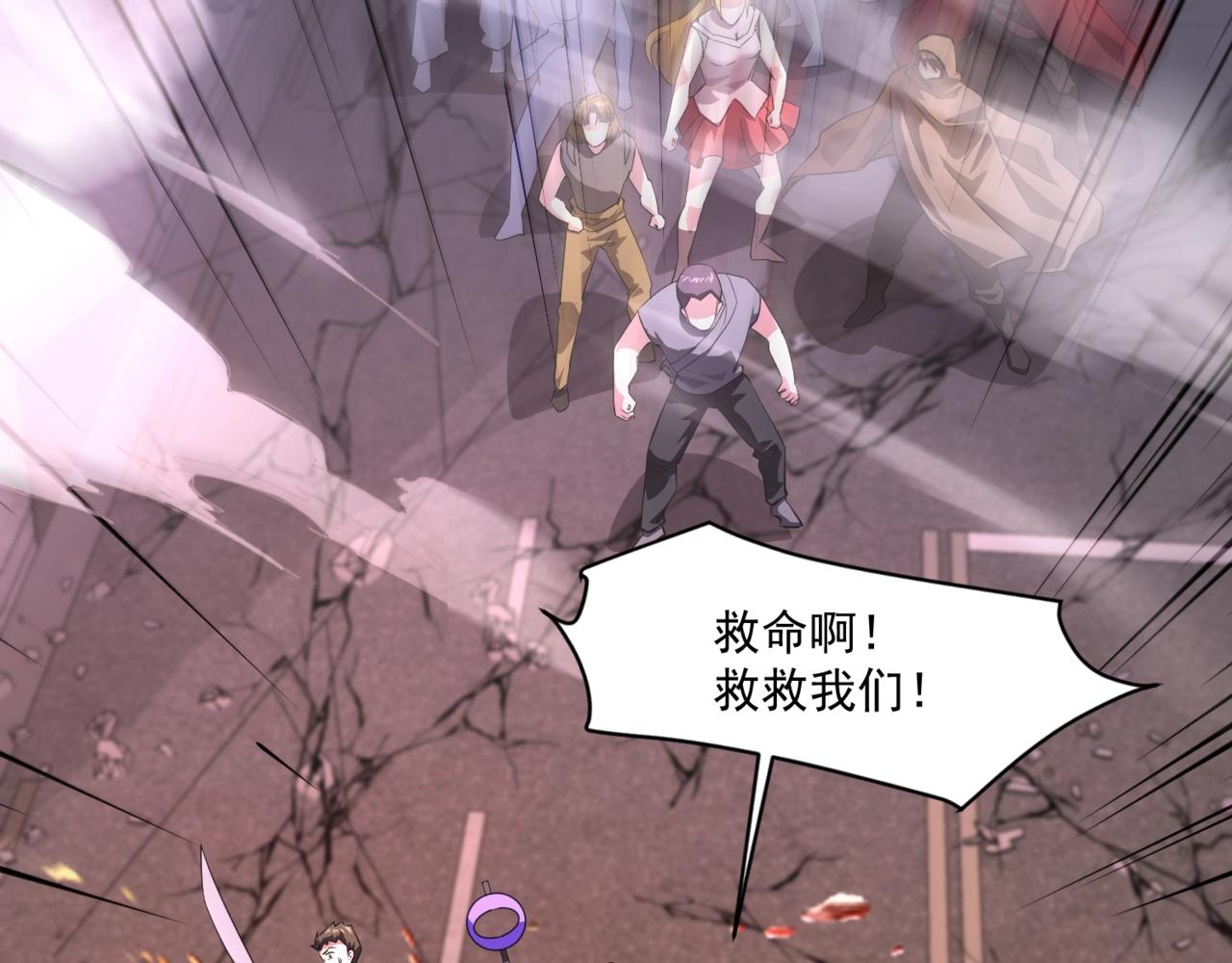 只有我能用召喚術 - 第188話 召喚獸升級！(1/4) - 3