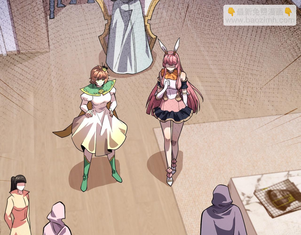 只有我能用召喚術 - 第188話 召喚獸升級！(1/4) - 7