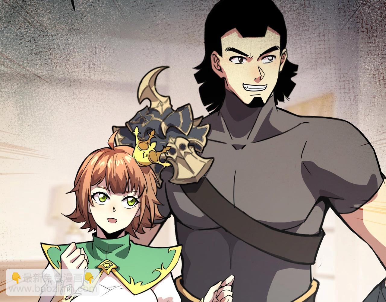 只有我能用召喚術 - 第188話 召喚獸升級！(1/4) - 2