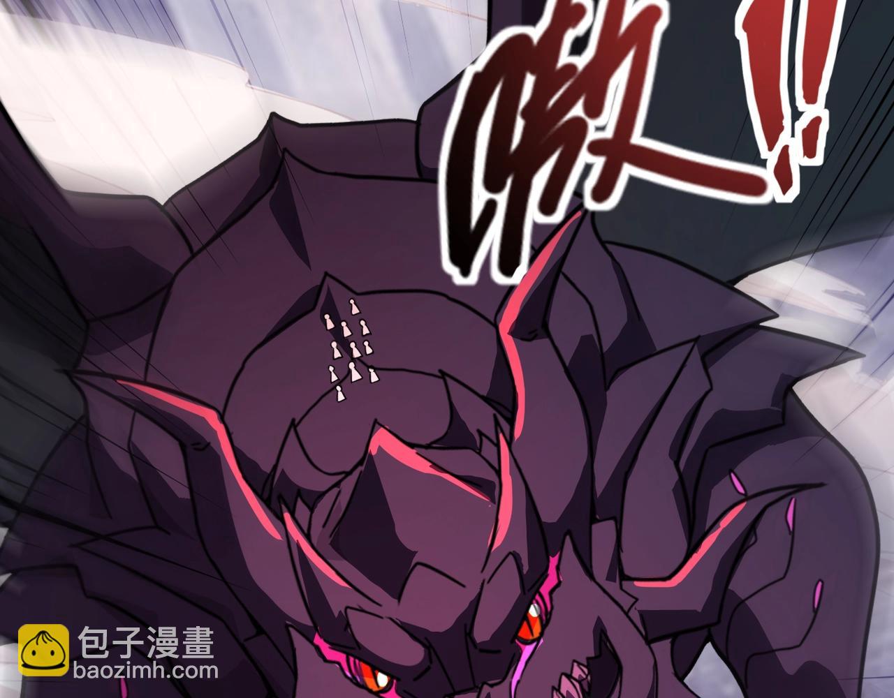 只有我能用召喚術 - 第188話 召喚獸升級！(1/4) - 5