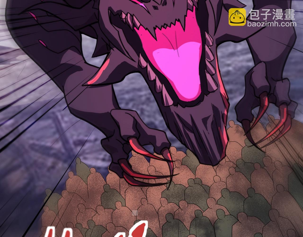 只有我能用召喚術 - 第188話 召喚獸升級！(1/4) - 6