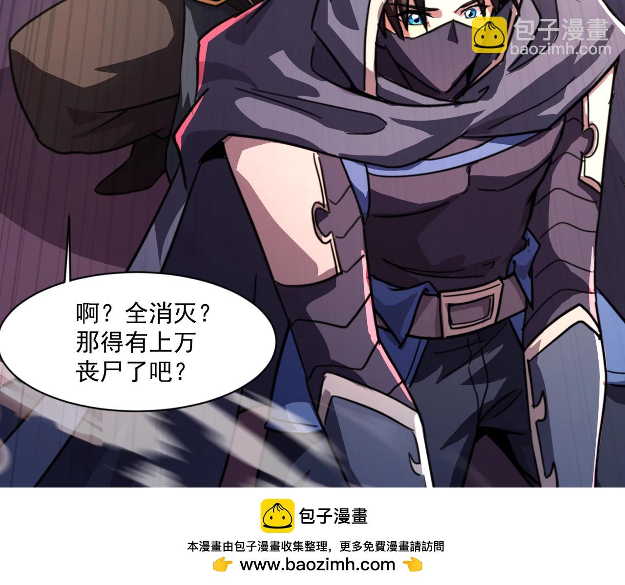 只有我能用召喚術 - 第188話 召喚獸升級！(1/4) - 2