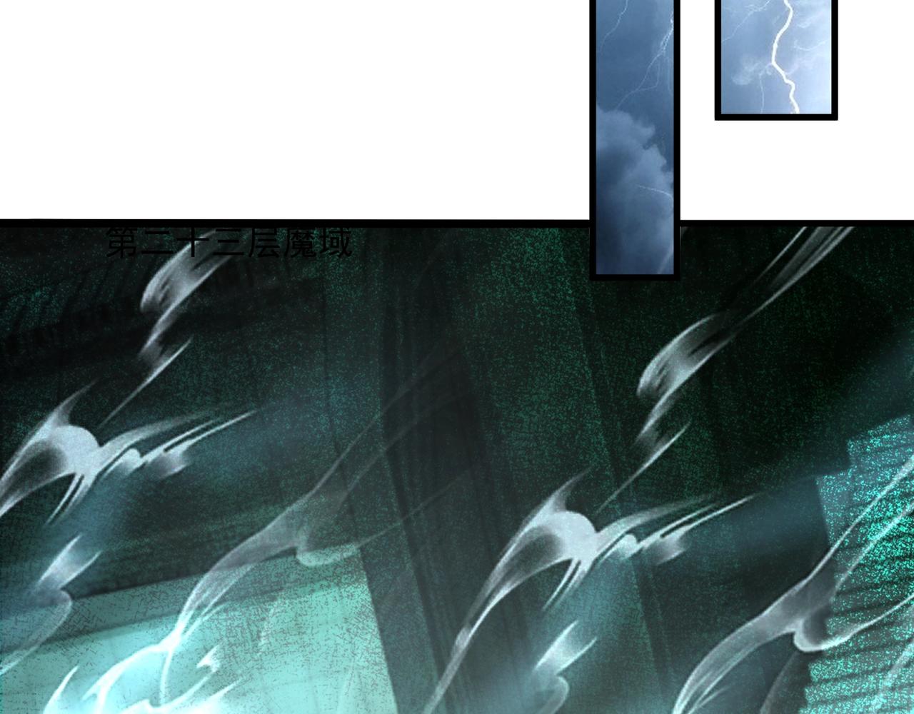 只有我能用召喚術 - 第190話 博物館規定：違者處死！(3/3) - 5