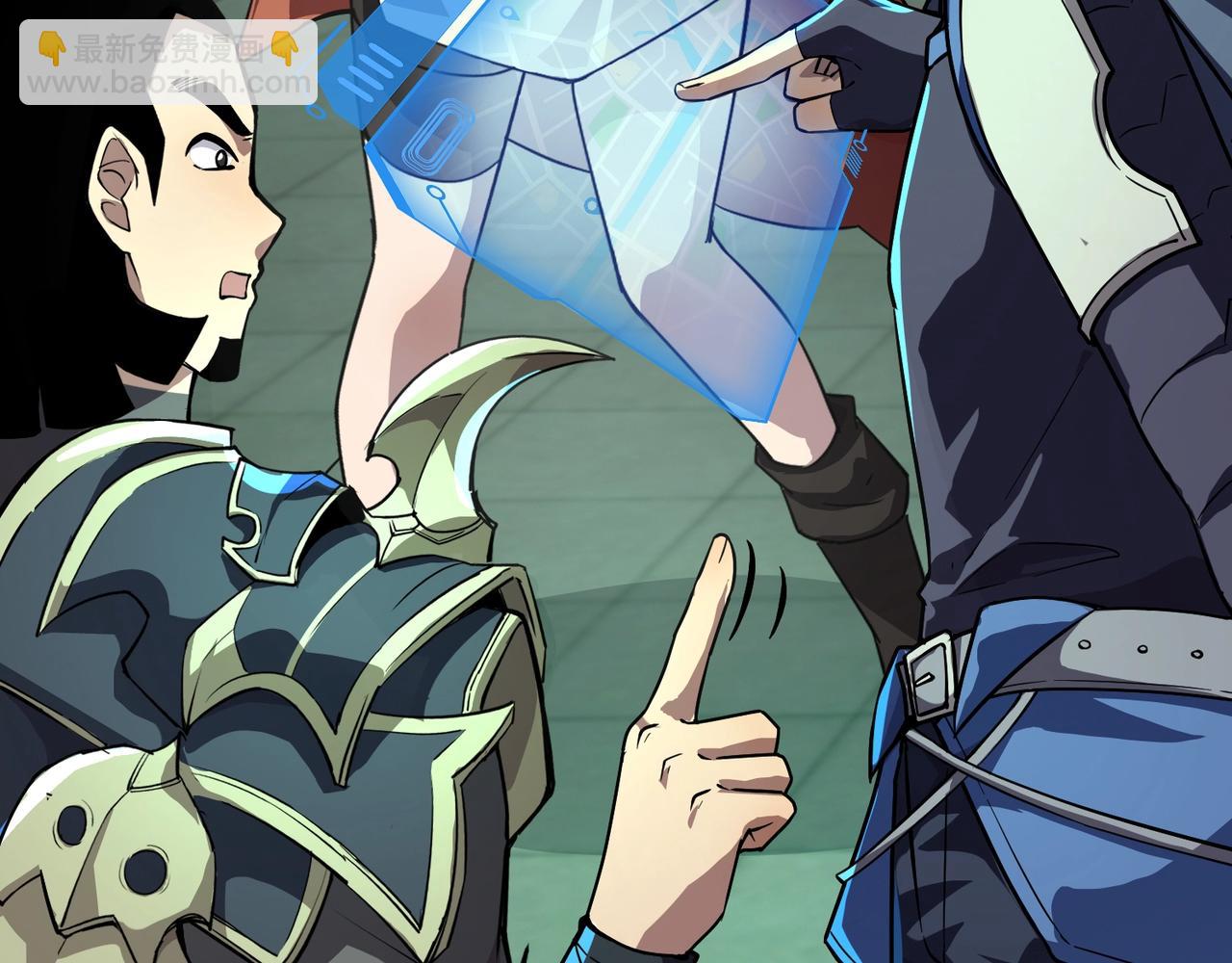 只有我能用召喚術 - 第190話 博物館規定：違者處死！(3/3) - 4