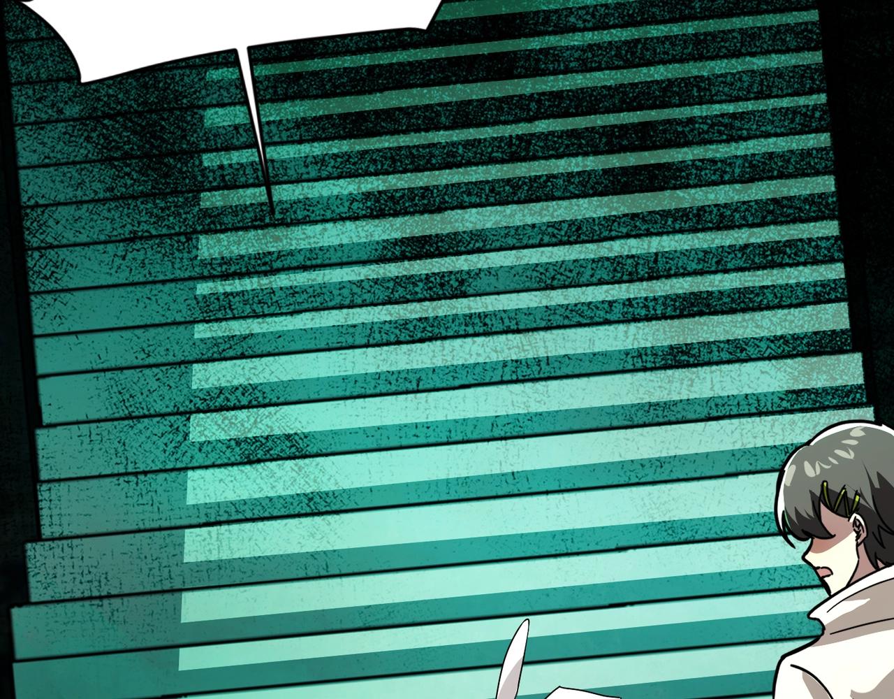 只有我能用召喚術 - 第190話 博物館規定：違者處死！(3/3) - 1