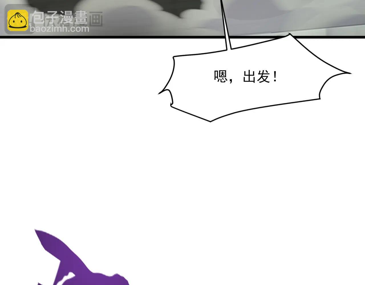 只有我能用召喚術 - 第190話 博物館規定：違者處死！(3/3) - 3