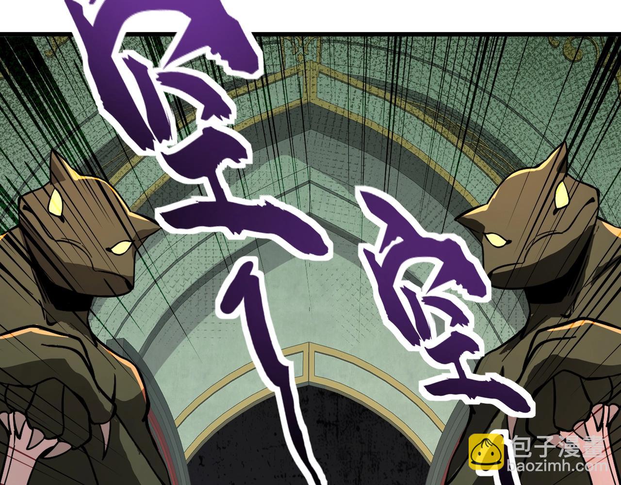 只有我能用召喚術 - 第190話 博物館規定：違者處死！(3/3) - 4