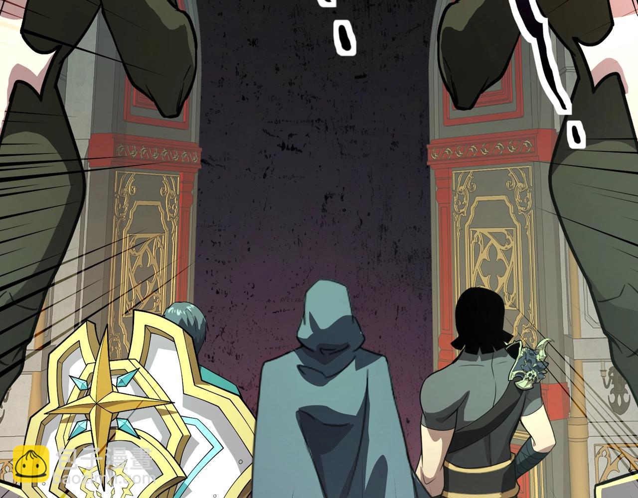 只有我能用召喚術 - 第190話 博物館規定：違者處死！(3/3) - 5